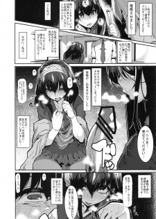 (C92) [HBO (Henkuma)] Fumika to Saimin (THE IDOLM@STER CINDERELLA GIRLS) - page 8