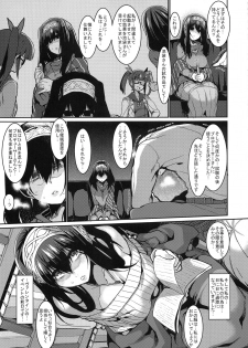 (C92) [HBO (Henkuma)] Fumika to Saimin (THE IDOLM@STER CINDERELLA GIRLS) - page 16