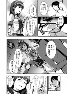 (C92) [Count2.4 (Nishi)] Count2.4 CGF Soushuuhen (THE IDOLM@STER CINDERELLA GIRLS) - page 5