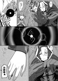 [Pollinosis (Shinkuu Tatsuyakei)] Chiyu no Ibutsu (Made in Abyss) - page 4