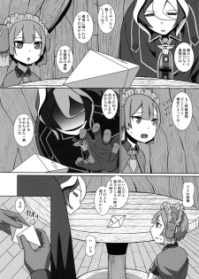 [Pollinosis (Shinkuu Tatsuyakei)] Chiyu no Ibutsu (Made in Abyss) - page 3