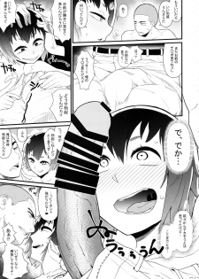 (COMIC1☆13) [Akatsuki Katsuie no Circle (Akatsuki Katsuie)] Nyotaika Pandemic 4 - page 10