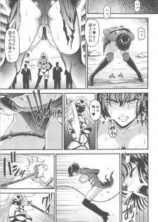 (C94) [Kiyosumi Hurricane (Kiyosumi Hurricane)] ONE-HURRICANE 7 (One Punch Man) - page 10