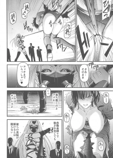 (C94) [Kiyosumi Hurricane (Kiyosumi Hurricane)] ONE-HURRICANE 7 (One Punch Man) - page 11