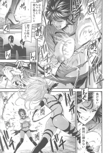 (C94) [Kiyosumi Hurricane (Kiyosumi Hurricane)] ONE-HURRICANE 7 (One Punch Man) - page 8