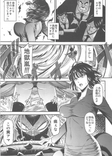 (C94) [Kiyosumi Hurricane (Kiyosumi Hurricane)] ONE-HURRICANE 7 (One Punch Man) - page 2