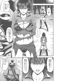 (C94) [Kiyosumi Hurricane (Kiyosumi Hurricane)] ONE-HURRICANE 7 (One Punch Man) - page 6