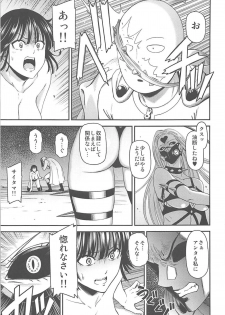 (C94) [Kiyosumi Hurricane (Kiyosumi Hurricane)] ONE-HURRICANE 7 (One Punch Man) - page 32