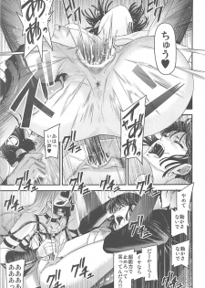 (C94) [Kiyosumi Hurricane (Kiyosumi Hurricane)] ONE-HURRICANE 7 (One Punch Man) - page 18