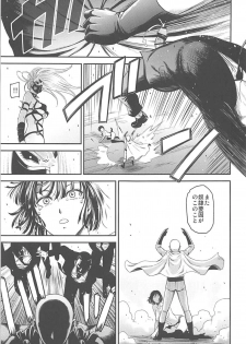 (C94) [Kiyosumi Hurricane (Kiyosumi Hurricane)] ONE-HURRICANE 7 (One Punch Man) - page 30