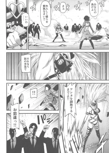 (C94) [Kiyosumi Hurricane (Kiyosumi Hurricane)] ONE-HURRICANE 7 (One Punch Man) - page 3