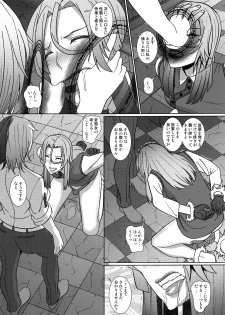 (COMIC1☆12) [Pollinosis (Shinkuu Tatsuyakei)] Kazane no Oshioki Beya (Witch Craft Works) - page 4