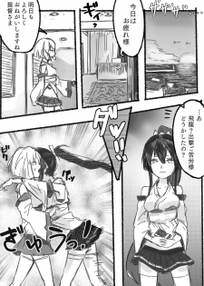 [amhoo!!] Souryuu Hiryuu de Ero Les (Warship Girls R) - page 3