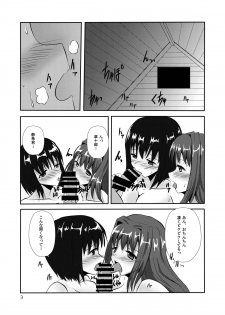 [yuuk web (yuuk)] never let me down again (Mahou Tsukai no Yoru) [Digital] - page 4