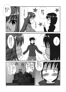 [yuuk web (yuuk)] never let me down again (Mahou Tsukai no Yoru) [Digital] - page 8