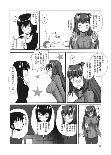 [yuuk web (yuuk)] never let me down again (Mahou Tsukai no Yoru) [Digital] - page 19