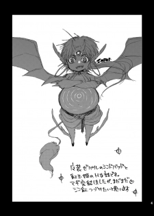 [Mamedaifukuya (Mameko)] SinKou Copybon Matome (Magi: The Labyrinth of Magic) [Digital] - page 2