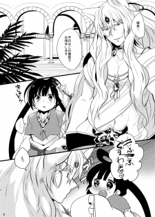 [Mamedaifukuya (Mameko)] SinKou Copybon Matome (Magi: The Labyrinth of Magic) [Digital] - page 40