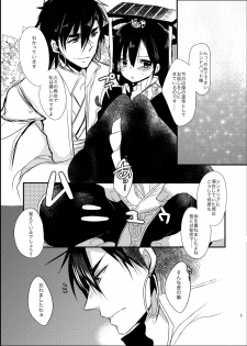 [Mamedaifukuya (Mameko)] SinKou Copybon Matome (Magi: The Labyrinth of Magic) [Digital] - page 27