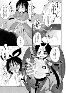 [Mamedaifukuya (Mameko)] SinKou Copybon Matome (Magi: The Labyrinth of Magic) [Digital] - page 5