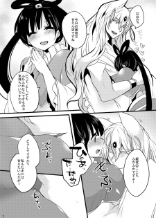 [Mamedaifukuya (Mameko)] SinKou Copybon Matome (Magi: The Labyrinth of Magic) [Digital] - page 42