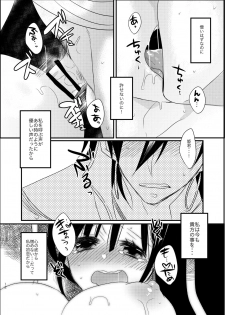 [Mamedaifukuya (Mameko)] SinKou Copybon Matome (Magi: The Labyrinth of Magic) [Digital] - page 34