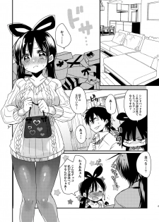 [Mamedaifukuya (Mameko)] SinKou Copybon Matome (Magi: The Labyrinth of Magic) [Digital] - page 14