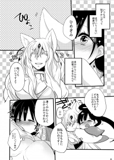 [Mamedaifukuya (Mameko)] SinKou Copybon Matome (Magi: The Labyrinth of Magic) [Digital] - page 41
