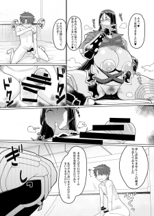 [Hakai Daiteikoku (Hakai Taitei)] Raikou Mama to Honkaku Tanetsuke Koubi (Fate/Grand Order) [Digital] - page 7