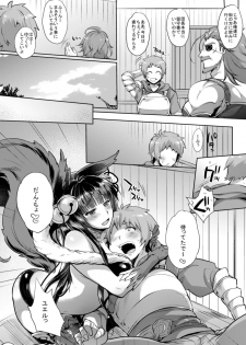 [NIGHT FUCKERS (Mitsugi)] Itsumo no Yuel (Granblue Fantasy) [Digital] - page 20