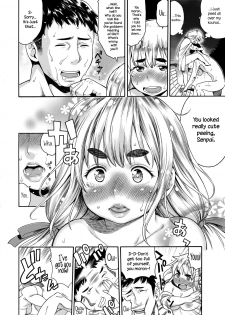 [Ushino] Osanai Himiko-san (COMIC Megastore Alpha 2018-09) [English] {NecroManCr} [Digital] - page 12