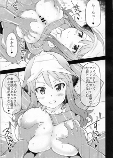 (C94) [RADIOSTAR (Kudou Hiroshi)] nyusya dou (Girls und Panzer) - page 2