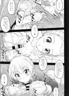 (C94) [RADIOSTAR (Kudou Hiroshi)] nyusya dou (Girls und Panzer) - page 14