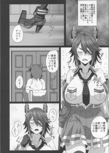 (C94) [METAL-WIND (Sangou)] Oppai Member Paizuri Lesson (Kantai Collection -KanColle-) - page 2