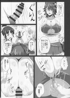 (C94) [METAL-WIND (Sangou)] Oppai Member Paizuri Lesson (Kantai Collection -KanColle-) - page 21