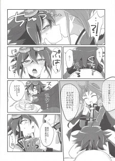 (SUPER24) [Ultimate Zekkouchou (Anko)] 4-jigen Sex! (Yu-Gi-Oh! ARC-V) - page 19