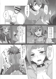 (SUPER24) [Ultimate Zekkouchou (Anko)] 4-jigen Sex! (Yu-Gi-Oh! ARC-V) - page 28