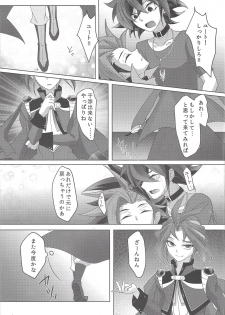 (SUPER24) [Ultimate Zekkouchou (Anko)] 4-jigen Sex! (Yu-Gi-Oh! ARC-V) - page 32