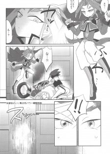 (SUPER24) [Ultimate Zekkouchou (Anko)] 4-jigen Sex! (Yu-Gi-Oh! ARC-V) - page 11