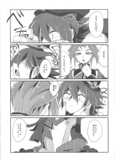 (SUPER24) [Ultimate Zekkouchou (Anko)] 4-jigen Sex! (Yu-Gi-Oh! ARC-V) - page 22