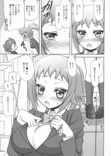 (C87) [Jyaraya (Morishima Petit)] Fumina Senpai to Love Love Ecchi ga Shitai! Hon (Gundam Build Fighters Try) - page 4