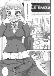 (C87) [Jyaraya (Morishima Petit)] Fumina Senpai to Love Love Ecchi ga Shitai! Hon (Gundam Build Fighters Try) - page 2