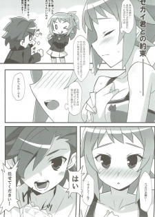 (C87) [Koito Sousakusho (Hinata Mutsuki)] GIRLS FIGHT (Gundam Build Fighters Try) - page 4