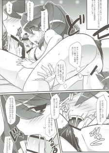 (C87) [Koito Sousakusho (Hinata Mutsuki)] GIRLS FIGHT (Gundam Build Fighters Try) - page 13