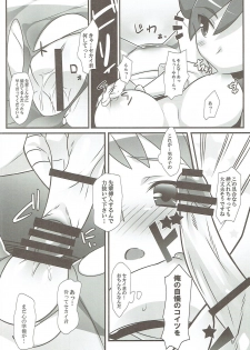 (C87) [Koito Sousakusho (Hinata Mutsuki)] GIRLS FIGHT (Gundam Build Fighters Try) - page 7