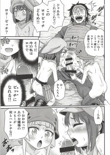 (C94) [Studio Tar (Kyouichirou)] Llenn Fukaziroh no Seikatsu!! (Sword Art Online Alternative Gun Gale Online) - page 16