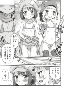 (C94) [Studio Tar (Kyouichirou)] Llenn Fukaziroh no Seikatsu!! (Sword Art Online Alternative Gun Gale Online) - page 8