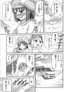 (C94) [Studio Tar (Kyouichirou)] Llenn Fukaziroh no Seikatsu!! (Sword Art Online Alternative Gun Gale Online) - page 14