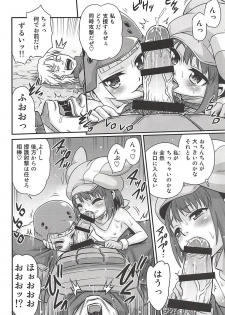 (C94) [Studio Tar (Kyouichirou)] Llenn Fukaziroh no Seikatsu!! (Sword Art Online Alternative Gun Gale Online) - page 17