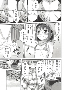 (C94) [Studio Tar (Kyouichirou)] Llenn Fukaziroh no Seikatsu!! (Sword Art Online Alternative Gun Gale Online) - page 10